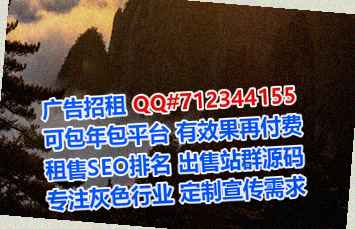 曹县代生旅游事务所